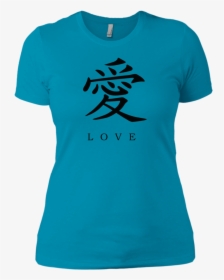 Kanji Love Black Brush Strokes Women S Short Sleeve - Active Shirt, HD Png Download, Transparent PNG