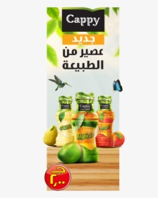 Cappy Juice Egypt, HD Png Download, Transparent PNG