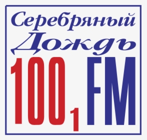 Silver Rain Radio Logo Png Transparent - Poster, Png Download, Transparent PNG