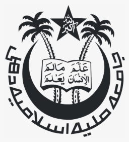 Logo Jamia Millia Islamia, HD Png Download, Transparent PNG