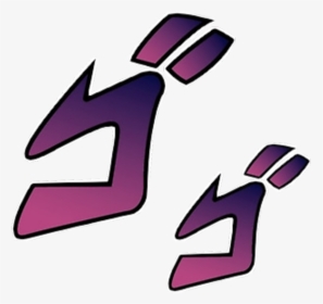 Jojo Bizarre Adventure Symbol, HD Png Download, Transparent PNG