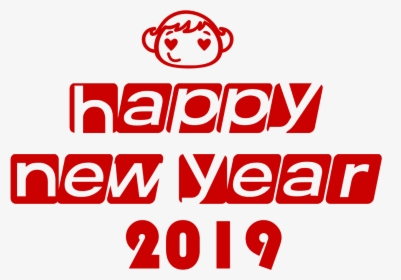 Happy New Year 2019 Png With Love Others 2000 - Happy New Year 2019 Png Free, Transparent Png, Transparent PNG