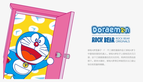 Doraemon, HD Png Download, Transparent PNG