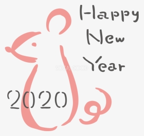Happy New Year 2020 イラスト 無料, HD Png Download, Transparent PNG