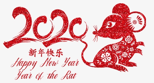 Happy Chinese New Year 2020, HD Png Download, Transparent PNG
