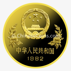 1982 Quarter Oz Gold 12th Fifa World Cup Coin Obv - Emblem, HD Png Download, Transparent PNG