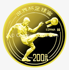 1982 Quarter Oz Gold 12th Fifa World Cup Coin Rev - Running, HD Png Download, Transparent PNG