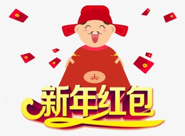 Chinese New Year Png - Red Envelope, Transparent Png, Transparent PNG