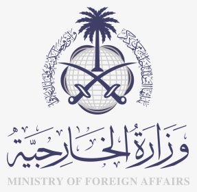 Saudi Ministry Of Foreign Affairs Png, Transparent Png, Transparent PNG