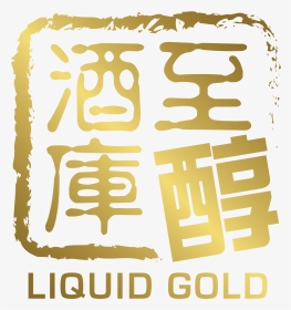 Liquid Gold Hong Kong Logo, HD Png Download, Transparent PNG
