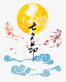 七夕节水彩手绘装饰图案组合七夕月夜 - Qixi Festival, HD Png Download, Transparent PNG