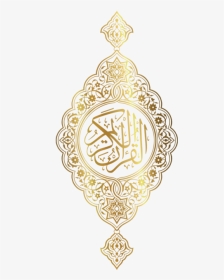 Reading Vector Al Quran - Quran Cover Png, Transparent Png, Transparent PNG