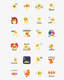 14379 - Names Of Whatsapp Stickers, HD Png Download, Transparent PNG