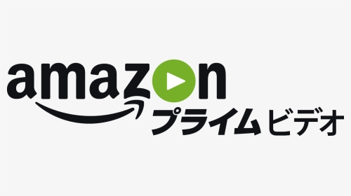 Amazon Prime Logo Png Transparent, Png Download, Transparent PNG