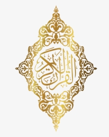 Reading Vector Al Quran - Transparent Background Quran Icon, HD Png Download, Transparent PNG