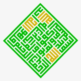 Kufic, HD Png Download, Transparent PNG