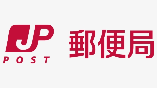 Japan Post Office Logo, HD Png Download, Transparent PNG