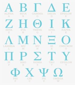 Greek Letter S - Graphic Design, HD Png Download, Transparent PNG