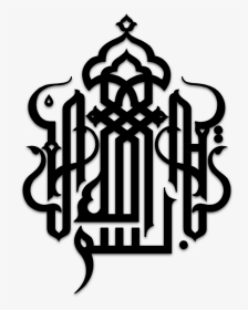 Arabic Calligraphy Black And White, HD Png Download, Transparent PNG