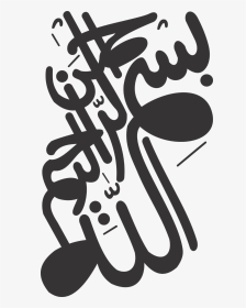 Illustration, HD Png Download, Transparent PNG
