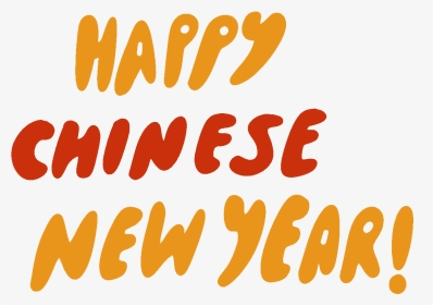 A Happy Chinese New Year Card For You Free Happy Chinese - Illustration, HD Png Download, Transparent PNG