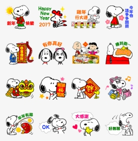 สติ๊กเกอร์ไลน์ Snoopy New Year Stickers - Snoopy New Year Sticker, HD Png Download, Transparent PNG