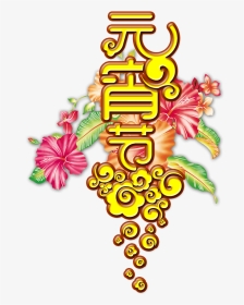 白色云png素材, Transparent Png, Transparent PNG