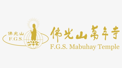 Fo Guang Shan Philippines - Fo Guang Shan Philippines Logo, HD Png Download, Transparent PNG