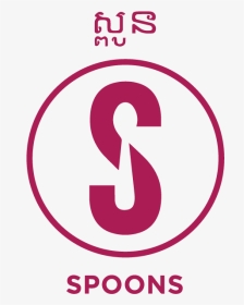 Spoons Logo - Graphic Design, HD Png Download, Transparent PNG