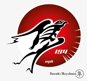 Hayabusa Logo, HD Png Download, Transparent PNG