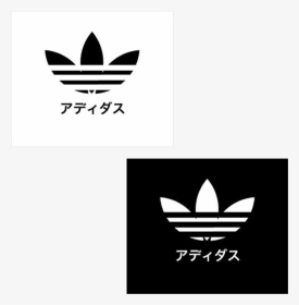 #japanese #japaneseaesthetic #addidas #nike #japaneseanime - Adidas, HD Png Download, Transparent PNG
