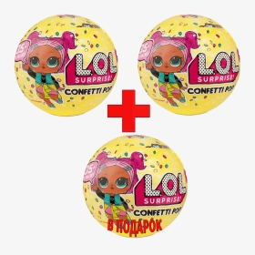 L Surprise Confetti Pop 3 Серия 2 Волна 2 1 Подарочная - Dolls Lol Surprise Girls, HD Png Download, Transparent PNG