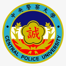 中央 警察 大學 校徽, HD Png Download, Transparent PNG