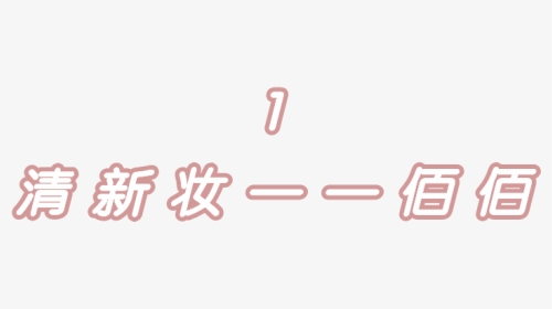 Graphics, HD Png Download, Transparent PNG