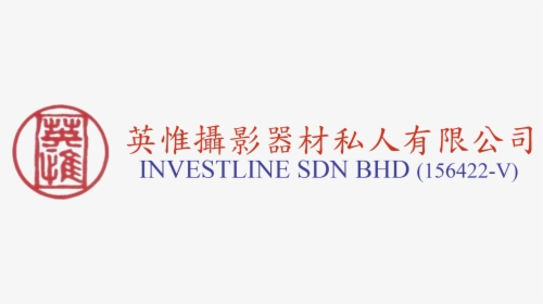 Investline Sdn Bhd - Calligraphy, HD Png Download, Transparent PNG