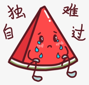 表情独自难过卡通西瓜插画 - Cartoon Cute Watermelon Sad, HD Png Download, Transparent PNG