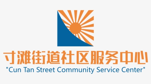 Cun Tan Street Community Service Center - Graphic Design, HD Png Download, Transparent PNG