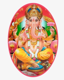 #53 Ganesha Pictures, Ganesh Images, Lord Ganesha, - Lord Ganesha, HD Png Download, Transparent PNG