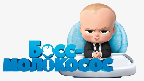 Boss Baby Movie Icon, HD Png Download , Transparent Png Image - PNGitem