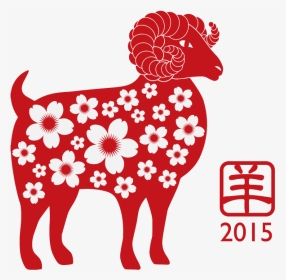 Chinese New Year Sheep - Year Of The Goat, HD Png Download, Transparent PNG