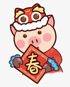 Happy Chinese New Year Transparent - Chinese New Year, HD Png Download, Transparent PNG