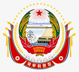 조선 민주주의 인민 공화국, HD Png Download, Transparent PNG