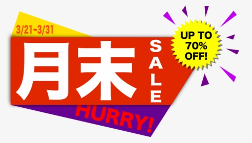 Graphic Design, HD Png Download, Transparent PNG