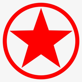 Clipart Five Pointed Star Jpg Freeuse Stock Circle - Red Star In Circle, HD Png Download, Transparent PNG
