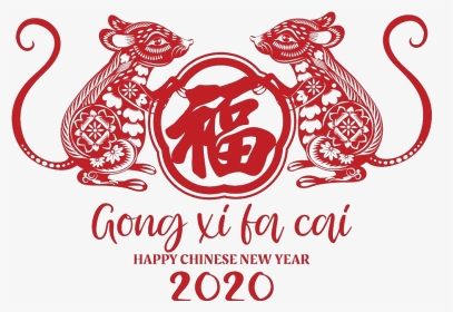 Happy Chinese New Year 2020, HD Png Download, Transparent PNG