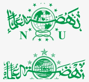Logo Nahdlatul Ulama Vector Download Free - Logo Nahdlatul Ulama Png, Transparent Png, Transparent PNG