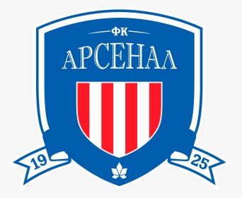 Fk Arsenal Kyiv Logo Png - Febri, Transparent Png, Transparent PNG