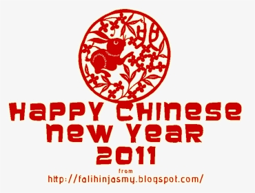 Chinese New Year 2011, HD Png Download, Transparent PNG