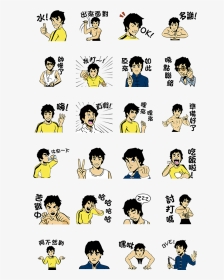 สติ๊กเกอร์ไลน์ Animated Bruce Lee Stickers - Bruce Lee Line Sticker, HD Png Download, Transparent PNG