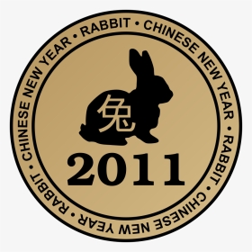 Chinese New Year Emblem 2 Svg Clip Arts - Emblem, HD Png Download, Transparent PNG